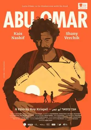 Абу Омар онлайн